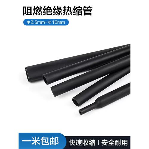 解析两倍热缩管 电气绝缘与电线保护的多面手