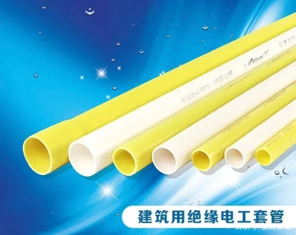 2021亚通产品目录 | 亚通管道 品质生活